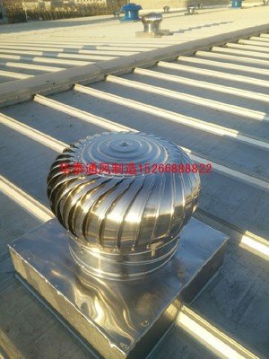 無動力風機批發的安裝前的檢查工作_新聞中心_聊城市東昌府區華泰通風設備_會商寶