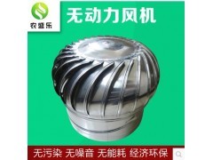 河南無動力風機多少錢一臺