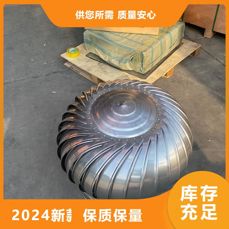 雅安無動(dòng)力風(fēng)機(jī) 以貼心售后，守護(hù)每一縷自然清風(fēng)