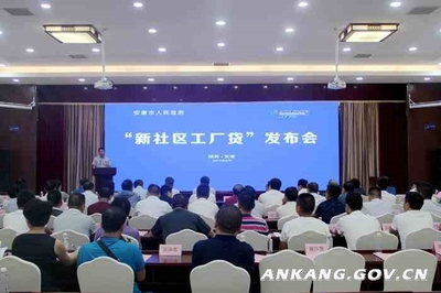 我市上半年追趕超越等工作再列全省第一方陣，會議服務展現(xiàn)卓越支撐